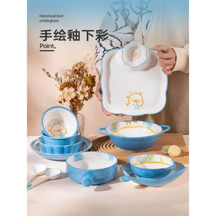 饭碗家用2023新款 轻松鸭子可爱陶瓷碗碟碗筷碗盘子套装 一人食餐具