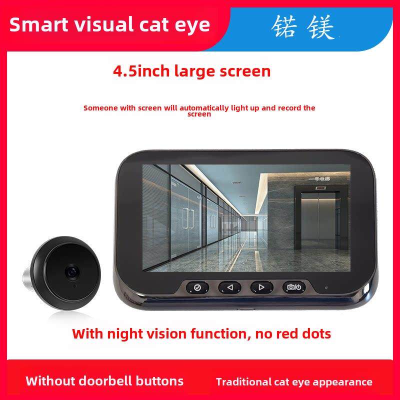 智能电子猫眼监控摄像家用防盗门可视猫眼带显示屏高清可视门铃