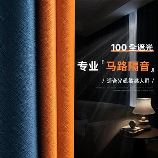 布加厚卧室遮光 全遮光隔音窗帘100%不透光超强马路吸音噪音挂钩式