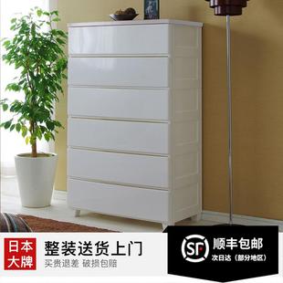 收纳柜宝宝衣柜爱丽丝家用储物箱五斗橱 爱丽思多层塑料加厚抽屉式