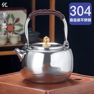 明火燃气烧水壶304不锈钢烧水壶电陶炉煮水壶茶壶 电磁炉烧水壶