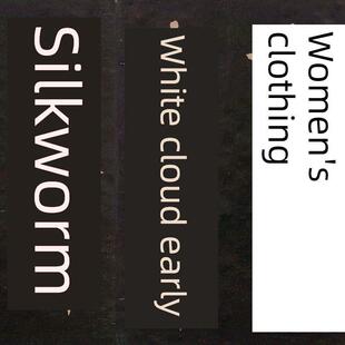 北宋黄庭坚行迹楚山后覆古书法书画高清吉礼彷古抄手卷装饰画