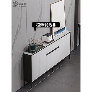 超薄餐具柜25cm极窄实木橱柜20cm板岩厨房橱柜白色客厅储物柜定制
