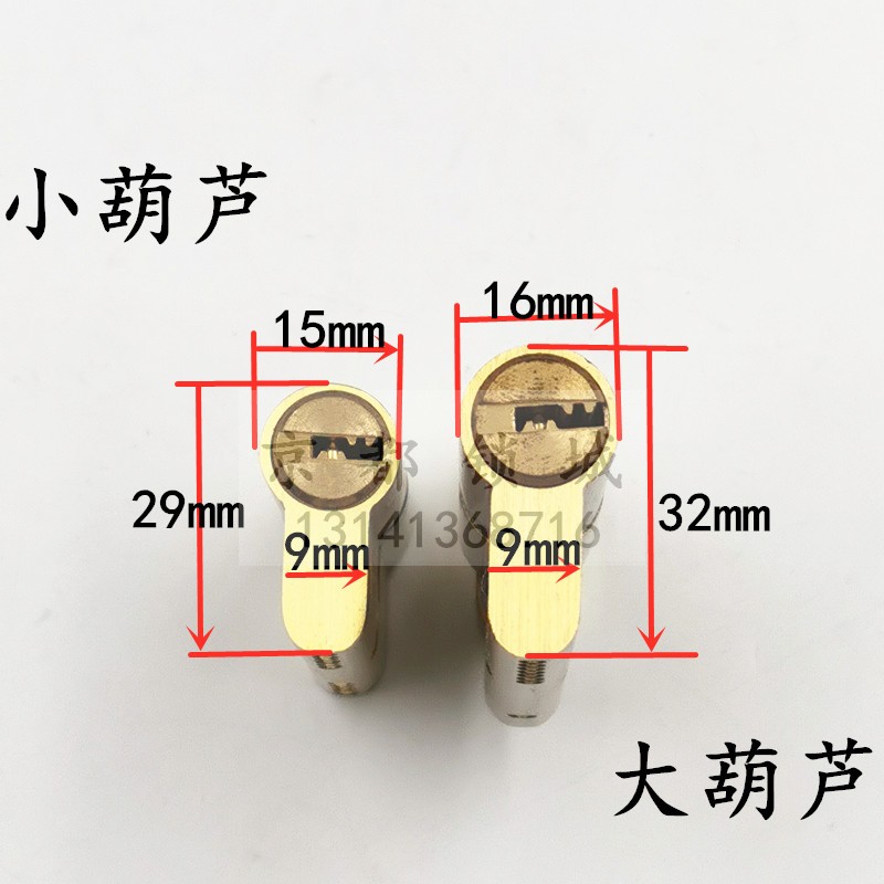 大葫芦金色单开60/70/90MM断桥铝门防盗门锁芯 30+60铜钥匙铜锁芯