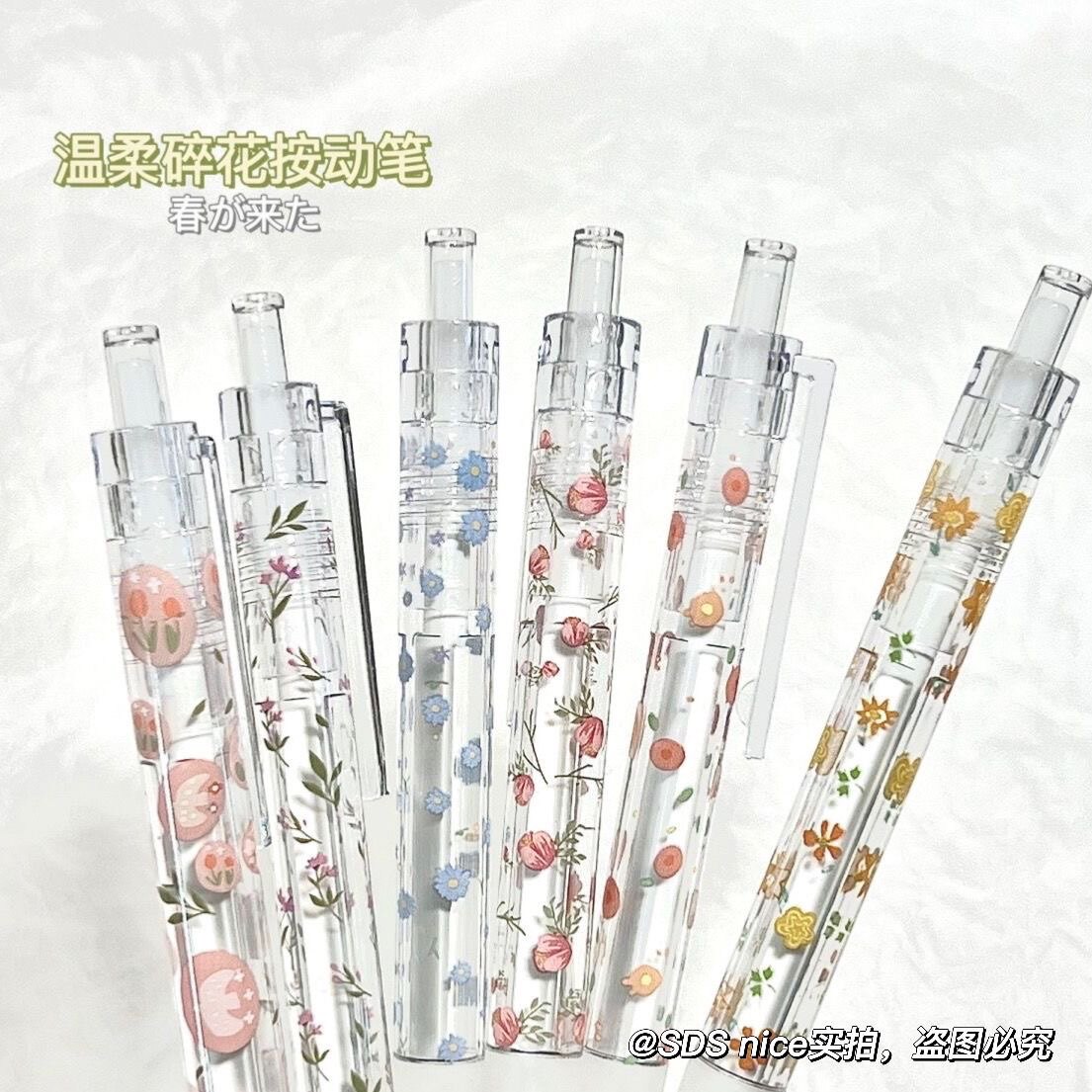 ins碎花治愈简约可爱中性黑色0.5按动签字笔学生女书写考试刷题笔