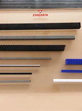 日本小原BSR黄铜 微型齿条现货秒发 ZHOSEN可替换价优