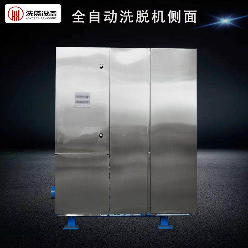 布草工业洗衣机 洗衣房全自动洗脱机 不锈钢水洗机 酒店洗涤设备