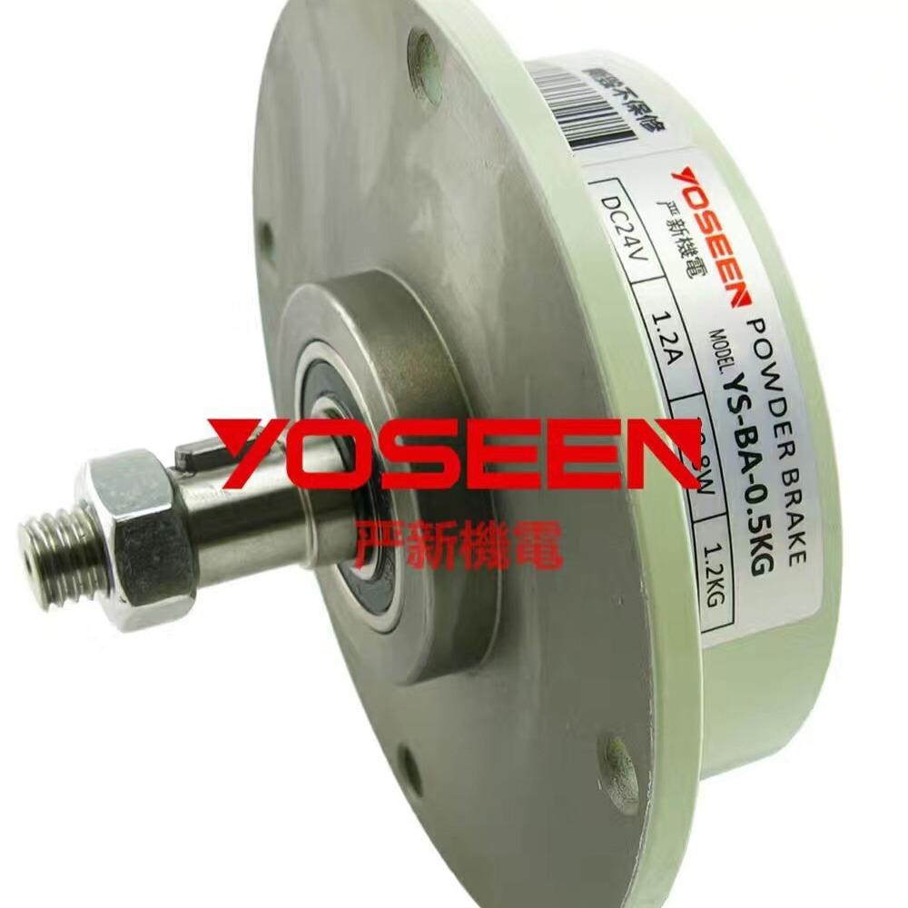 YS-BA-0.5KG 微型磁粉制动器 磁粉刹车器 放卷电线电缆 厂家直销