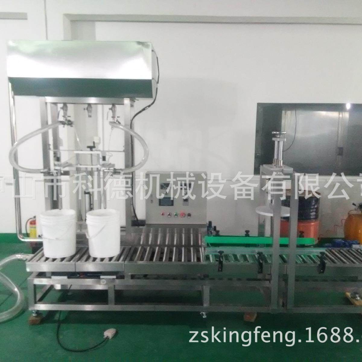 自动称重式灌装机润滑油灌装机中桶灌装机液体肥料灌装机