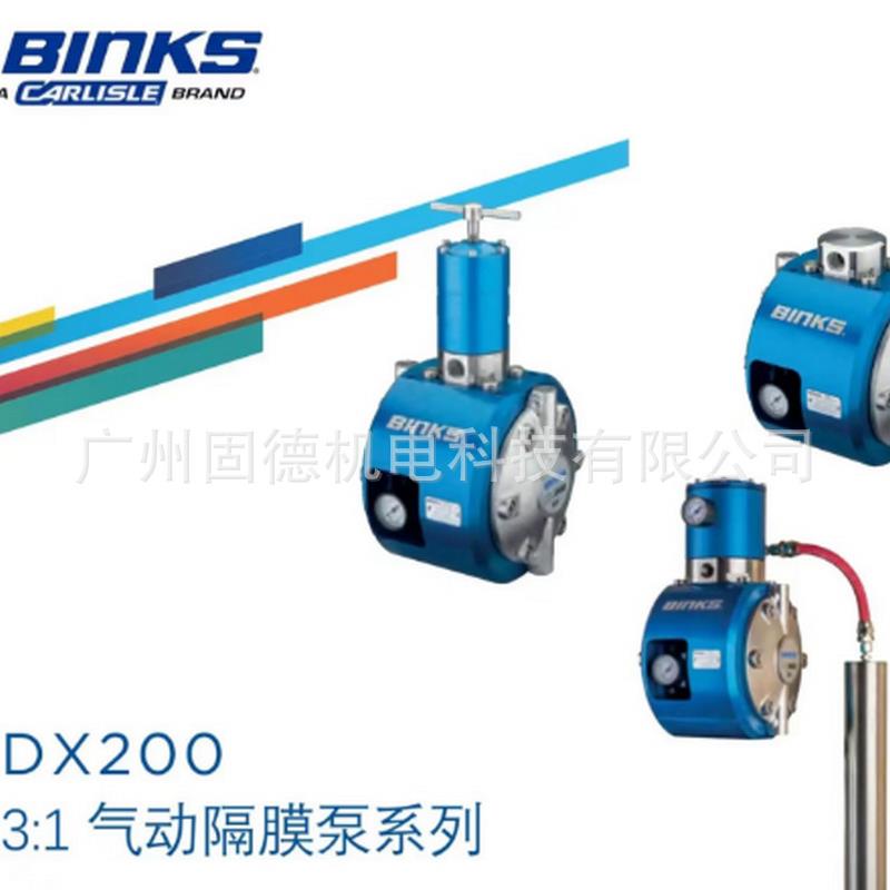 工业汽车行业美国BINKS宾克斯DX200-3气动双隔膜泵供应厂家