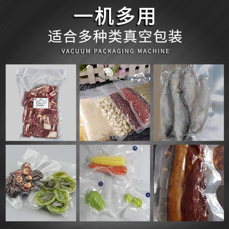单室真空包装机蔬菜食品小型打包机商用全自动抽真空密封封口机
