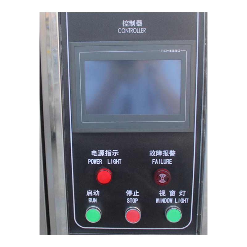 高低温试验箱可程式恒温恒湿试验机湿热实验干燥老化测试机厂家
