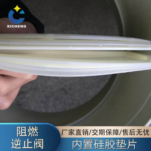 PP通风管止回阀250逆止阀160圆形止逆阀烟道防味阀200自动调节阀
