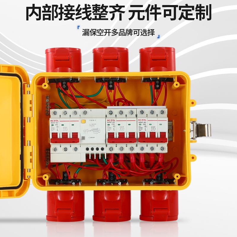 户外防水便携手提式工业插座箱配电箱单三相380V电源检修箱开关盒
