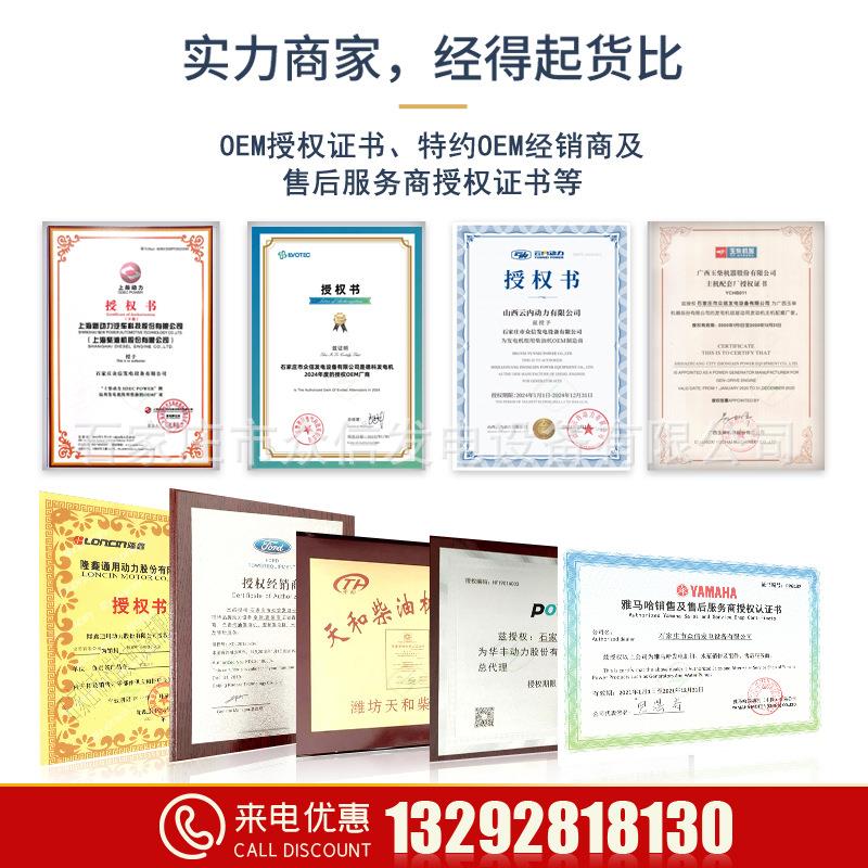 康明斯100kw柴油发电机组千瓦河北石家庄厂家直销80伏三相电启动