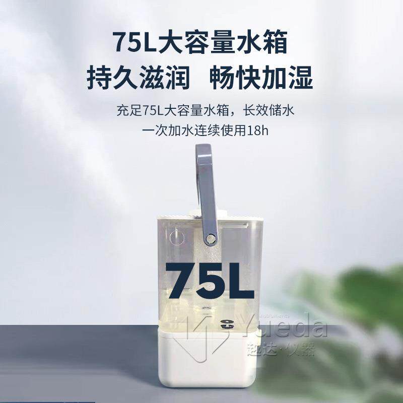 越达慈溪市奔腾电器厂 金腾 超声波加湿器 40B水泥恒温湿养护箱加