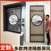 实木烤漆隔断镂空雕花板格栅仿古中式 客厅屏风玄关沙画通花板花格