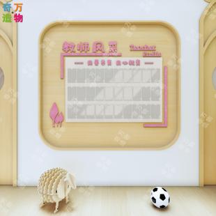 教师办公室布置照片文化墙贴形象展示幼儿园风采简介培训机构装饰