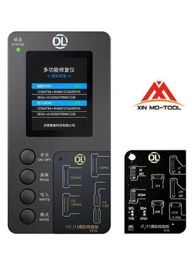 点亮智能F210原彩修覆仪8-16PM原屏 写原彩感光修覆仪换屏写原彩