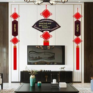 2024新款桃木扇形中国结挂件客厅玄关电视背景墙高档乔迁福字挂饰