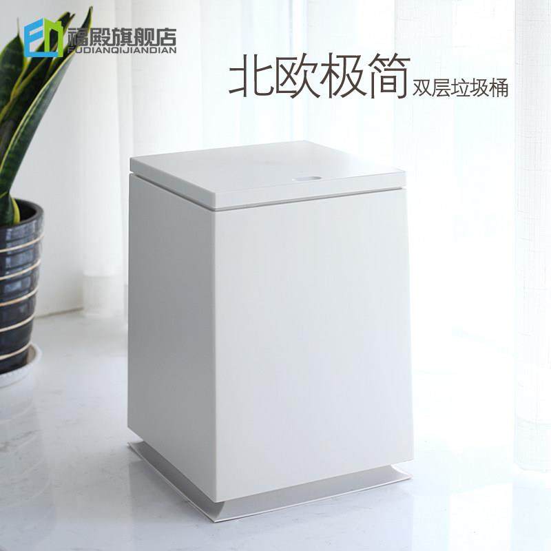 北欧简约轻奢风垃圾桶家用方形室内客厅双层带盖子创意高档现代厨