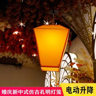 新款婚庆道具中式吊灯网格灯笼孔明灯迎宾舞台婚礼堂吊顶布置路引