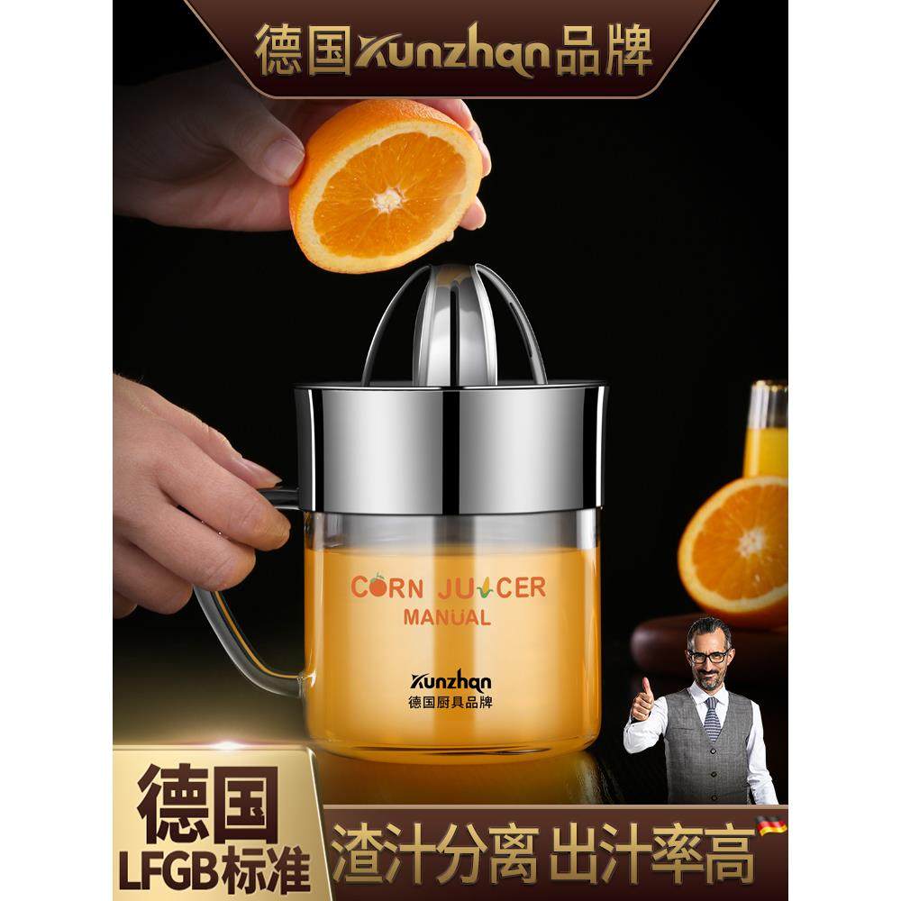 德国kunzhan304不锈钢手动榨汁机挤压器炸水果橙子柠檬多功能小型
