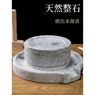 家用小磨手工磨豆浆小石磨天然石磨石头小磨盘非电动石磨覆古磨盘