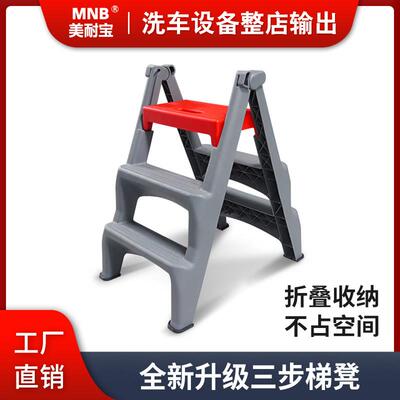 洗车凳子梯子汽车美容专用高低凳两二步梯凳家用三步脚踏梯折叠凳