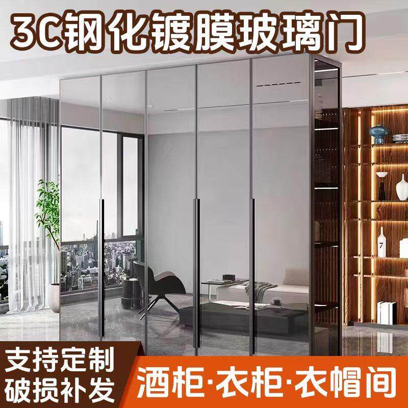 铝合金钢化镀膜玻璃门定制极简窄边酒柜书柜衣柜衣帽间玻璃镜子门