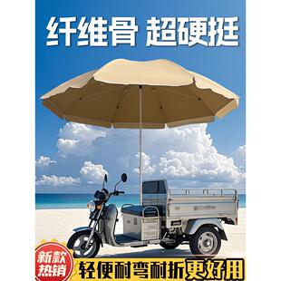 【强纤维骨】卡其色遮阳伞遮阳伞摊档市场商业折叠式圆伞花园伞