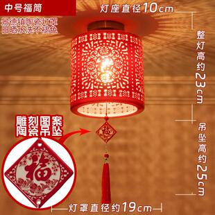 新中式轻奢红灯笼红色大门口玄关阳台入户现代景德镇陶瓷吸顶灯