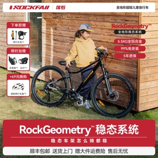落石儿童自行车20/24寸变速减震山地车