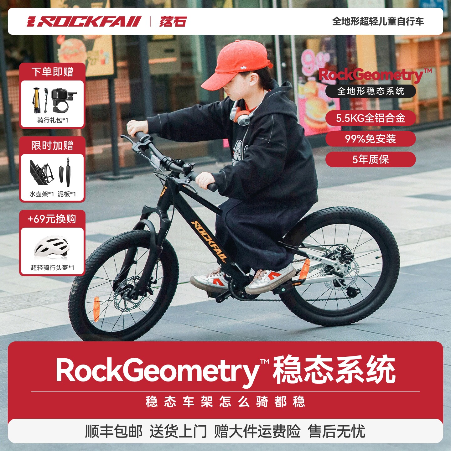 落石儿童自行车6到12岁男女孩20/24寸青少年变速山地车减震/变速