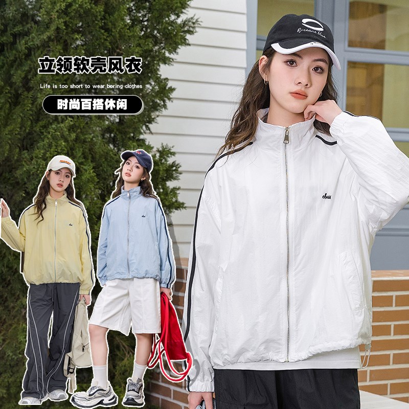 初中生春夏季软壳薄款风衣外套少女大童夏季防晒服百搭立领防晒衣