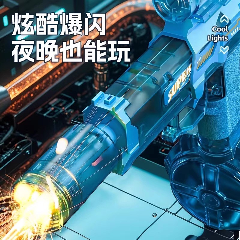 2025新款火光冰鼠高压电动水枪六一儿童节弹玩具喷水连发男孩子女