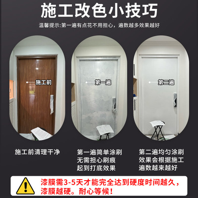 不锈钢板漆改色镀铬油漆铝合金门窗护栏金属防腐翻新自喷防锈
