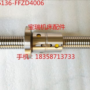 Z轴研磨滚珠丝杆 沈阳数控 CAK6150 CAK5085 纵向滚珠丝杆车床