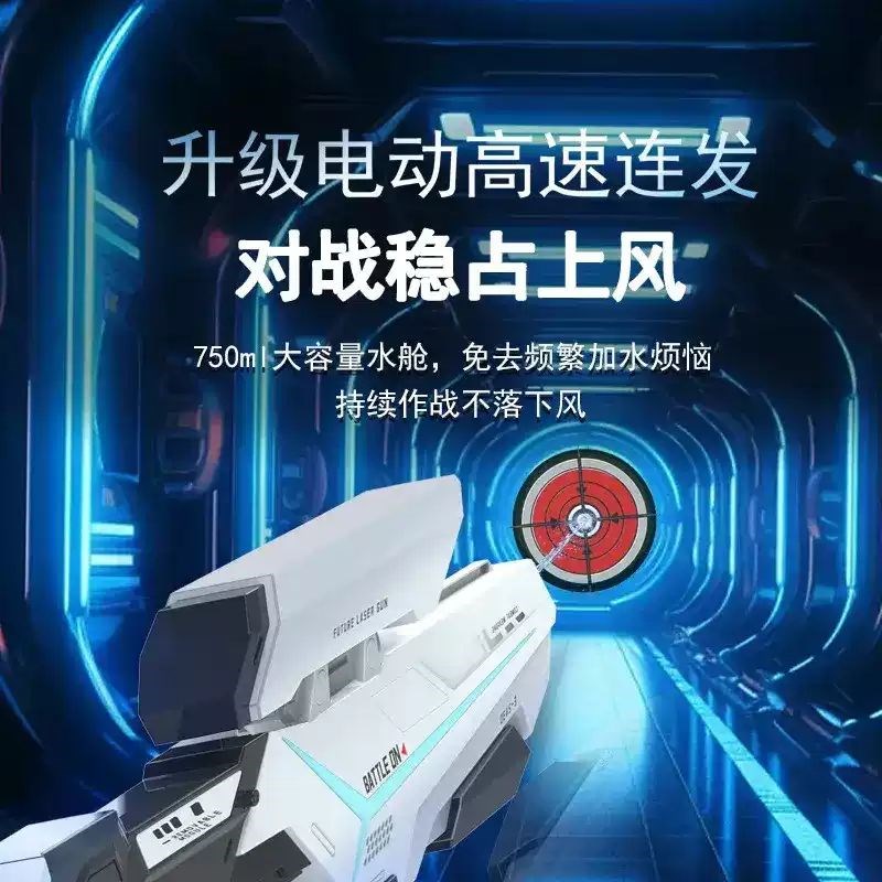 儿童泼水节水枪玩具电动连发脉冲大容量高压自动吸水大号喷水枪61