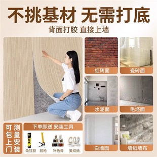 饰 新线石软瓷软石脉络石阡陌石饰面板软质板材柔性石材瓷砖外墙装