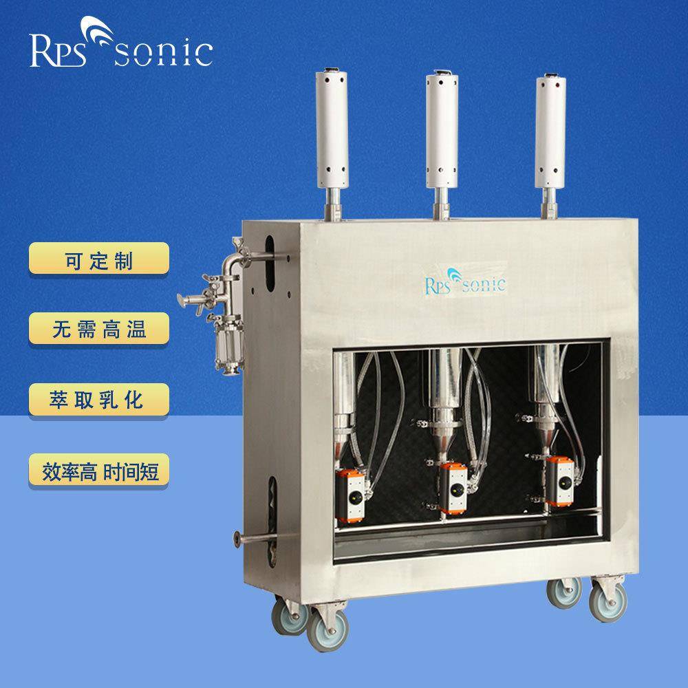 锂电池高速微细分散均质机新能源石墨烯催化剂均浆工厂直销