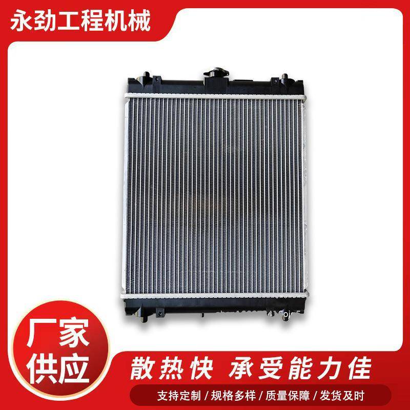 厂家供应日立Hitachi50水箱发电机配件挖掘散热器