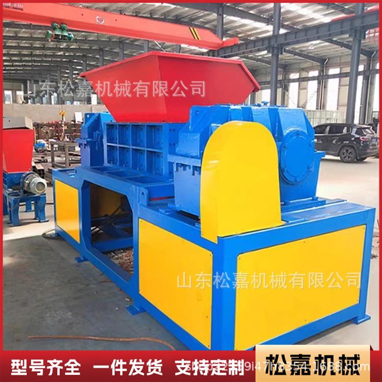双轴塑料撕碎机金属油漆桶大蓝桶破碎机大型铁屑铁板垃圾粉碎机
