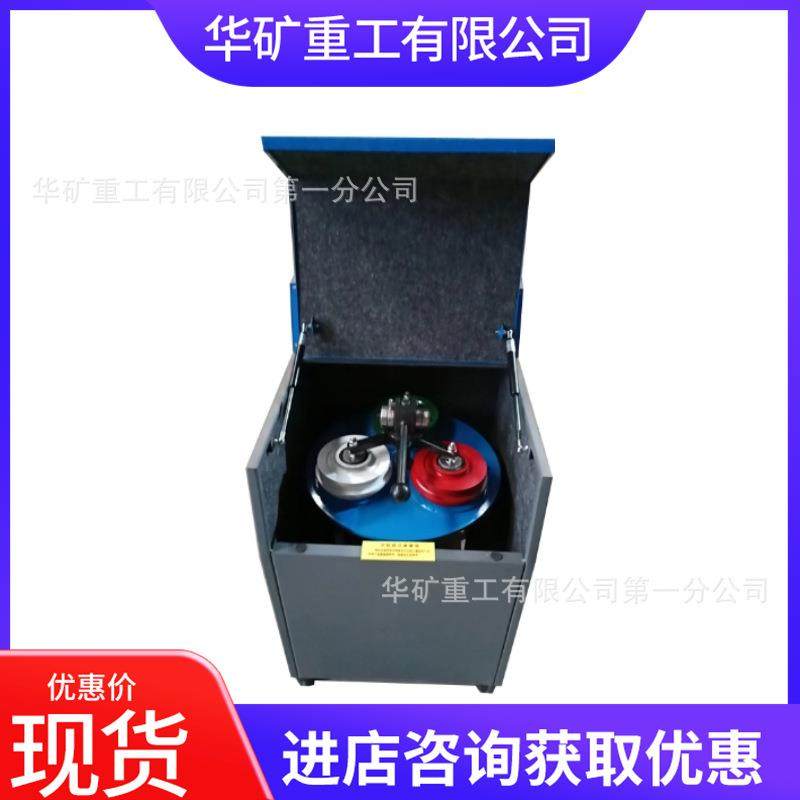 应用广泛振动磨样机振动研磨ZD系列密封式化验制样粉碎机