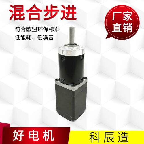 28*40mm行星步进减速电机混合步进齿轮电机医院器械马达