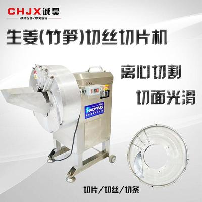 切丝机定制厂家直销学校食堂酒店后厨专用切丝切菜机不锈钢切丝机