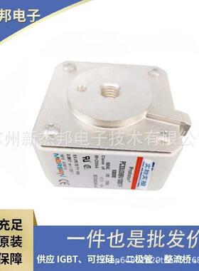 PC76UD95V22CP11M301909全新原装快速熔断器低压电机保险丝