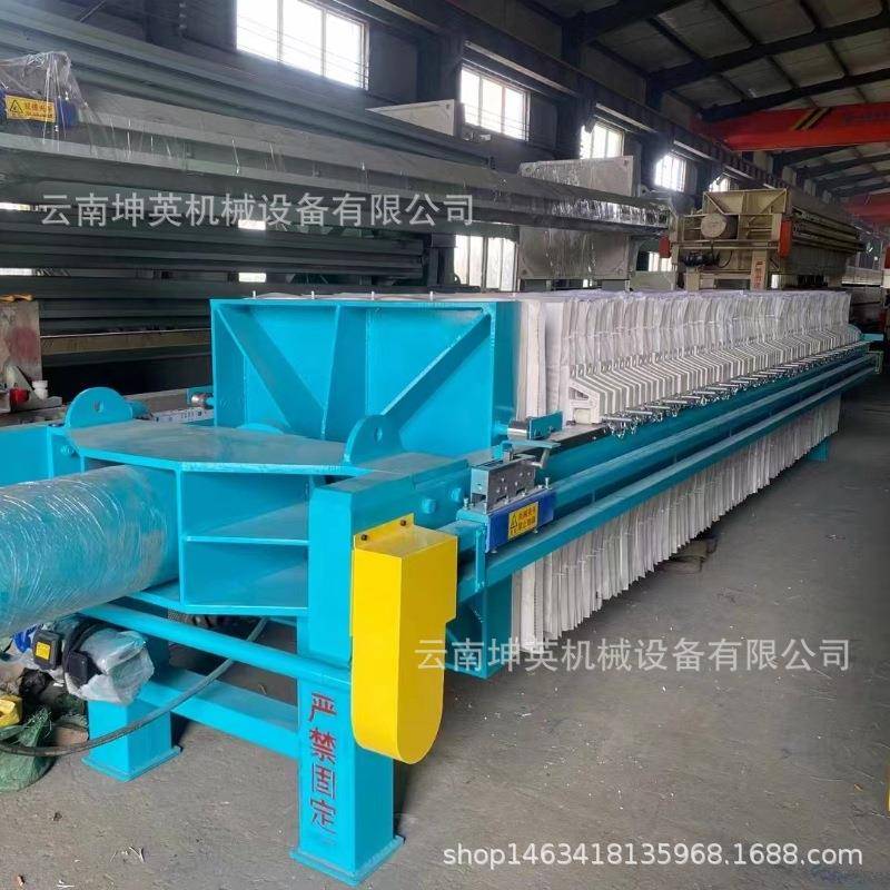 云南威信高压隔膜压滤机市政污泥脱水设备全自动板框厢式过滤机