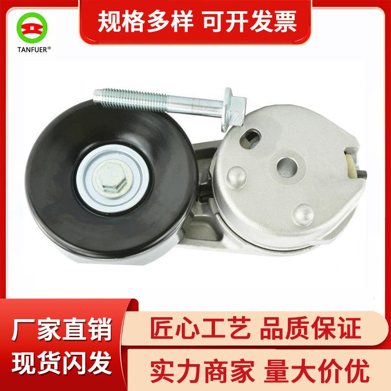 皮带涨紧轮总成皮带张紧器适用路虎揽胜运动5.0惰轮皮带轮