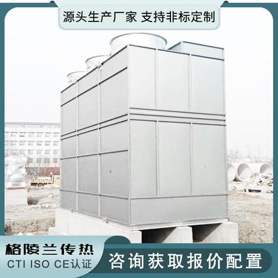 pcw闭式冷却塔厂家储罐蒸发式冷凝器670复合型蒸发冷却器500kw